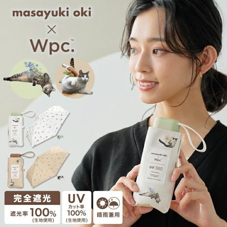 順豐免運|Wpc - 花店貓咪隔熱防UV遮陽傘/摺曡傘/縮骨遮/短遮(801-OM010-102)(米白色/淺褐色)