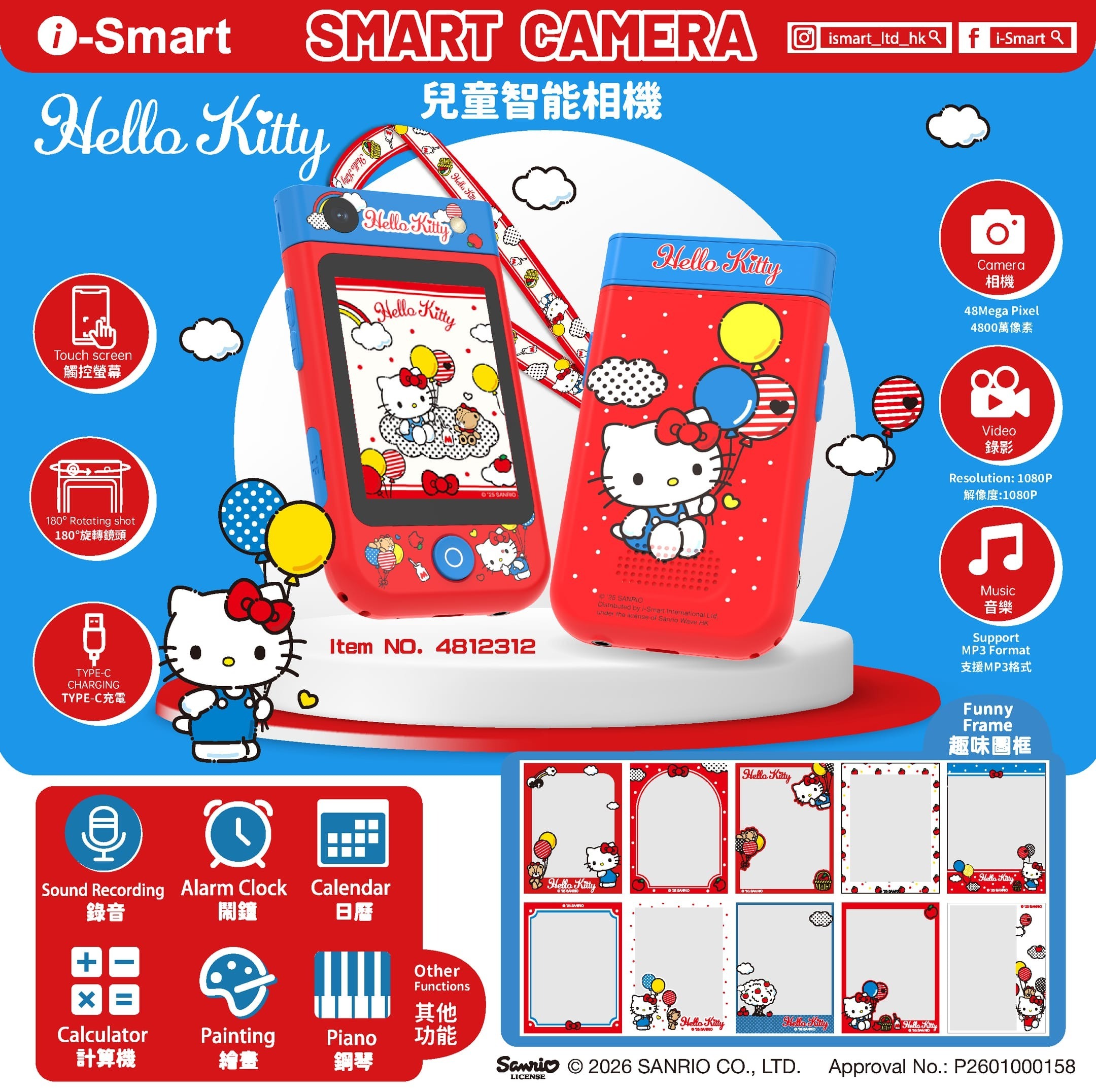 i-Smart - Sanrio 三麗鷗兒童智能相機 I9 (香港行貨)