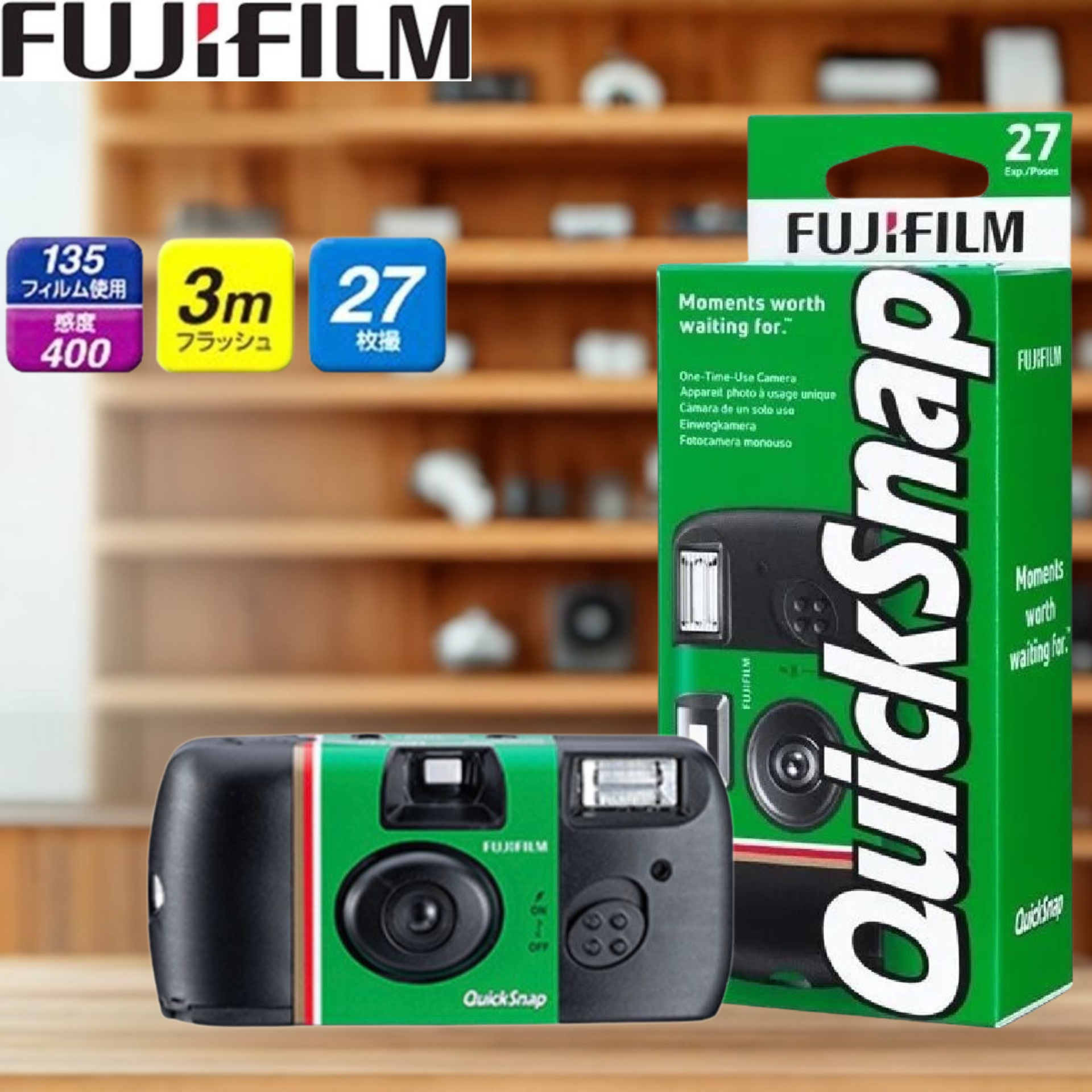 富士膠片 - Fujifilm 富士QuickSnap 即棄菲林相機(27張)| 即棄膠卷相機