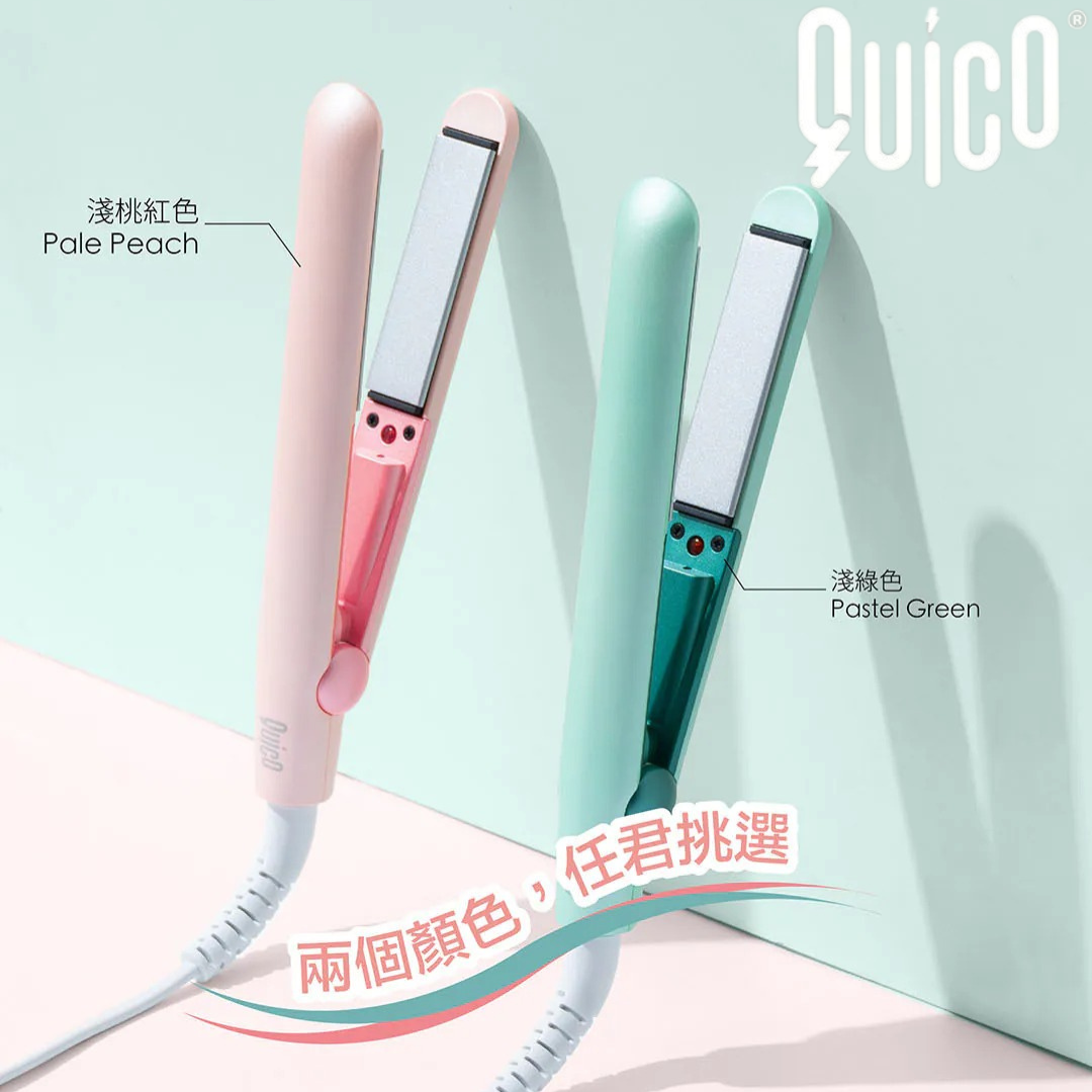Quico - 糖果粉色系列 - 旅行迷你造型器 HC105 (2款色)