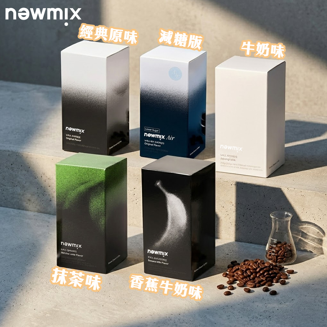 Newmix - 韓國聖水洞即溶咖啡(多款口味)